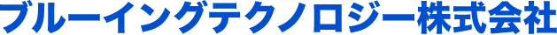 ブルーイングテクノロジー